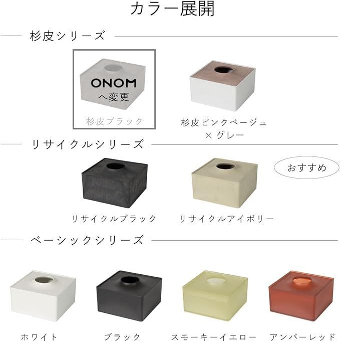 104lab. 国産 杉 使用 ティッシュ ケース ホルダー ハーフサイズ 日本