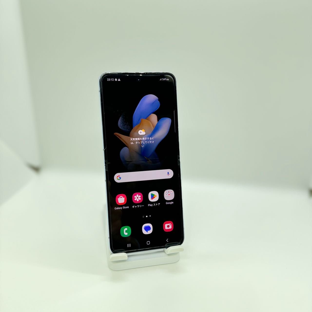 Samsung Galaxy Z Flip 4 ブルー 海外SIMフリー