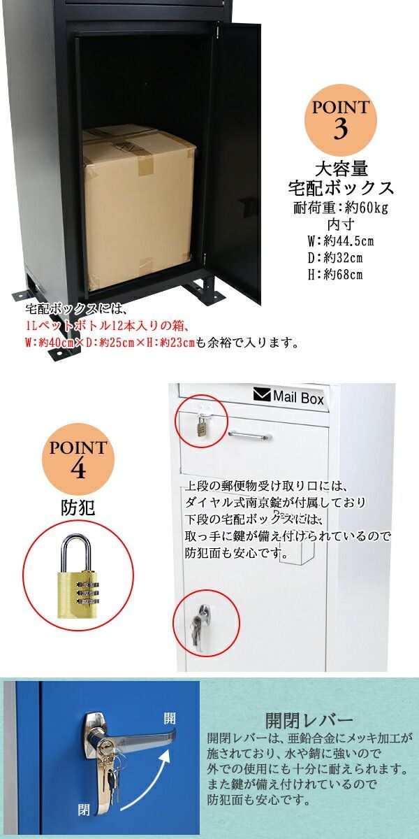 スチール製 宅配ボックス 宅配BOX 2段 スチールロッカー ポスト 郵便