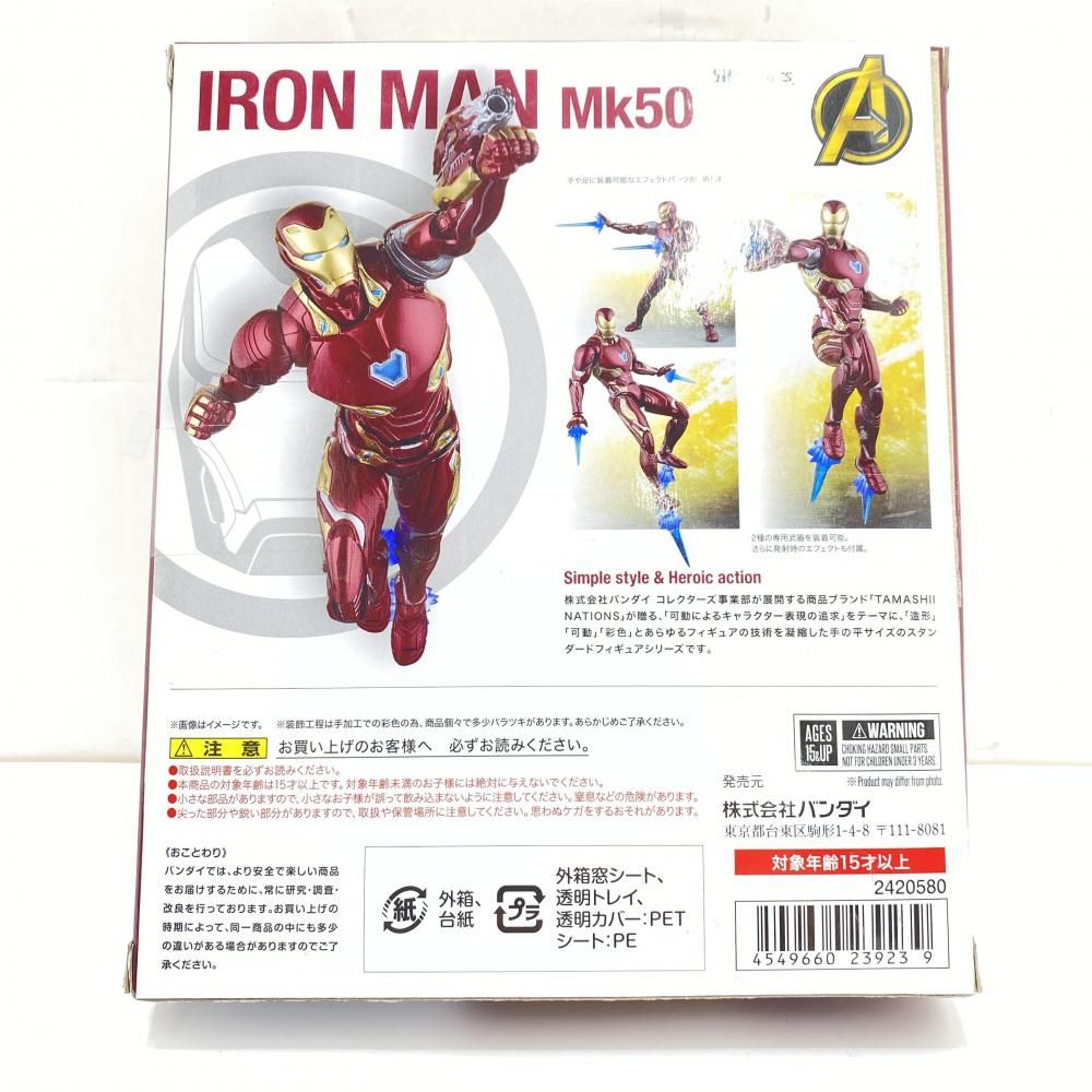 中古】【開封済】S.H.Figuarts アイアンマン マーク50