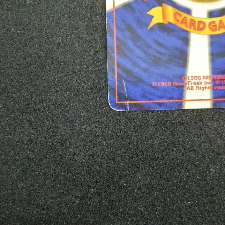 東店56-1747-0707】ポケモンカード ルギア Lv.45 No249 旧裏 - メルカリ