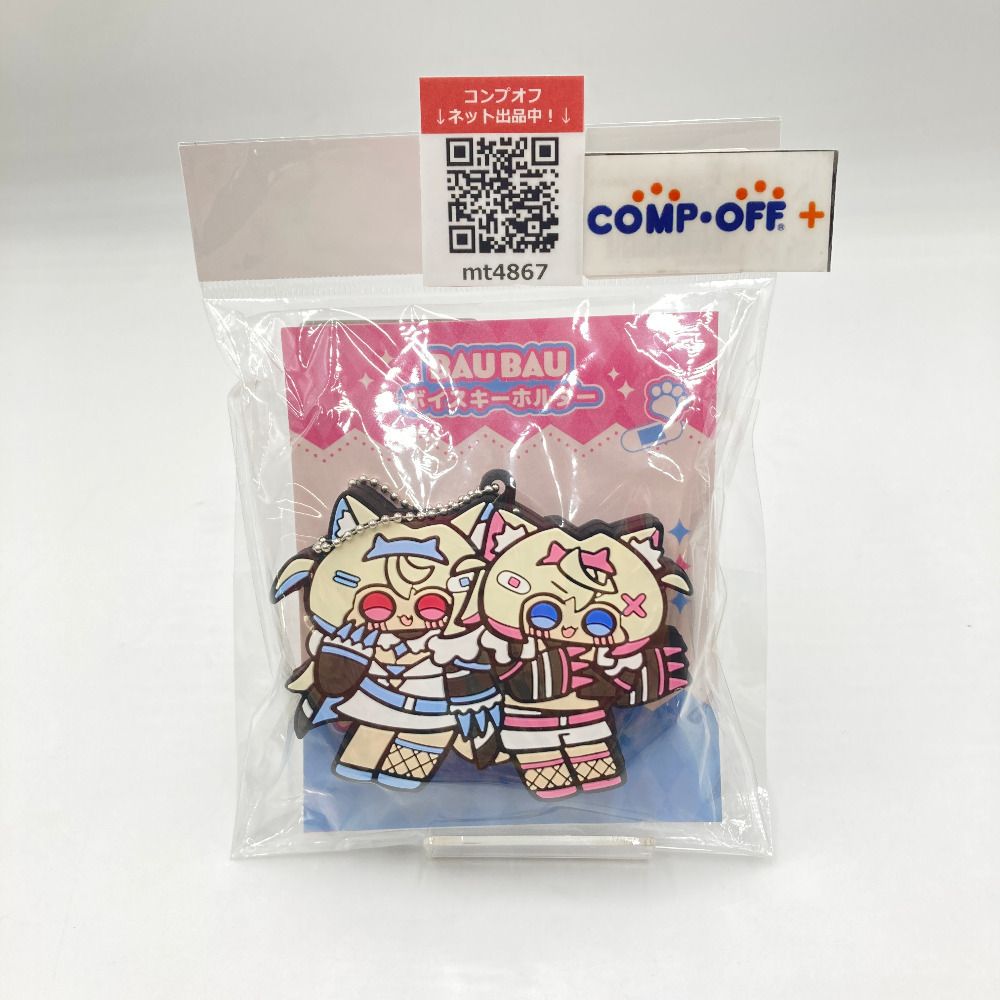 FUWAMOCO 活動1周年記念グッズ ハッピー☆パピーはっぴFUWAMOCO BAU