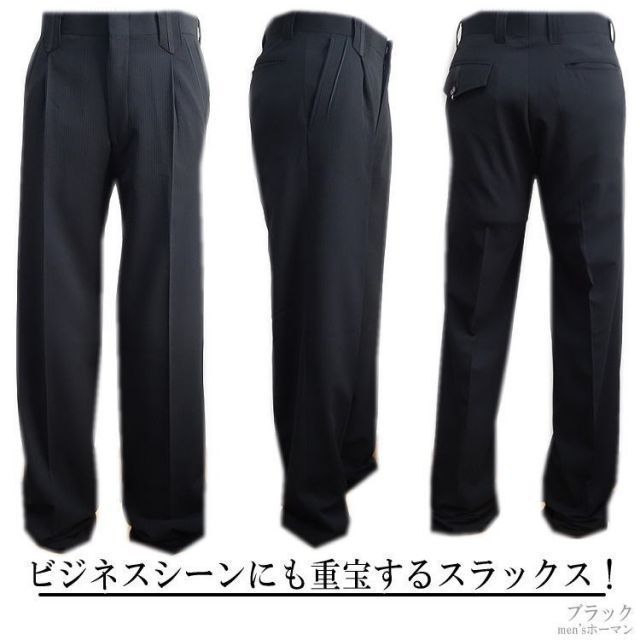 衣装