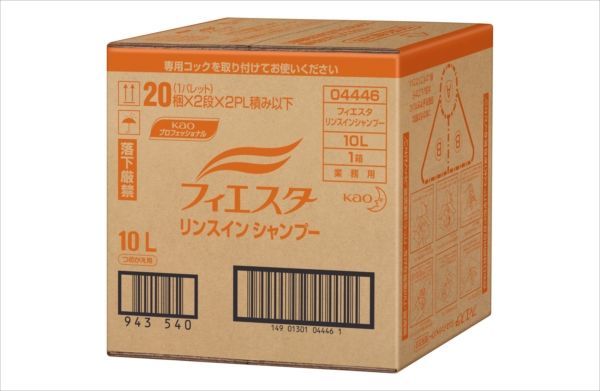 黒華 KOKKA シャンプー 黒華(KOKKA) 髪と頭皮の健やか | V 最新Ver