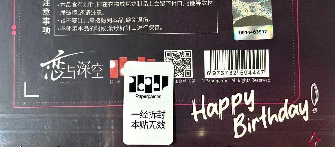恋と深空 VIP特典 日本語版 セイヤ セット 恋と深空 日本版VIP特典 レイ 3点セット - メルカリ