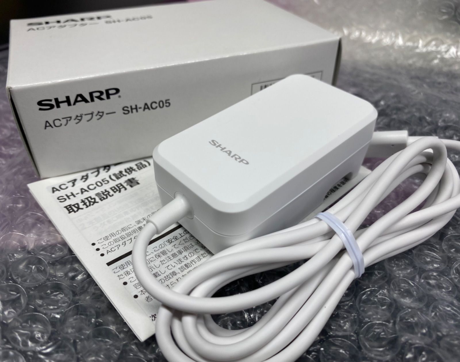新品(SH-AC05)【3個】AQUOS純正ACアダプタQUICK高速充電器 iPhone16対応AQUOS純正ACアダプタQUICK高速充電器SH-AC05 - メルカリ