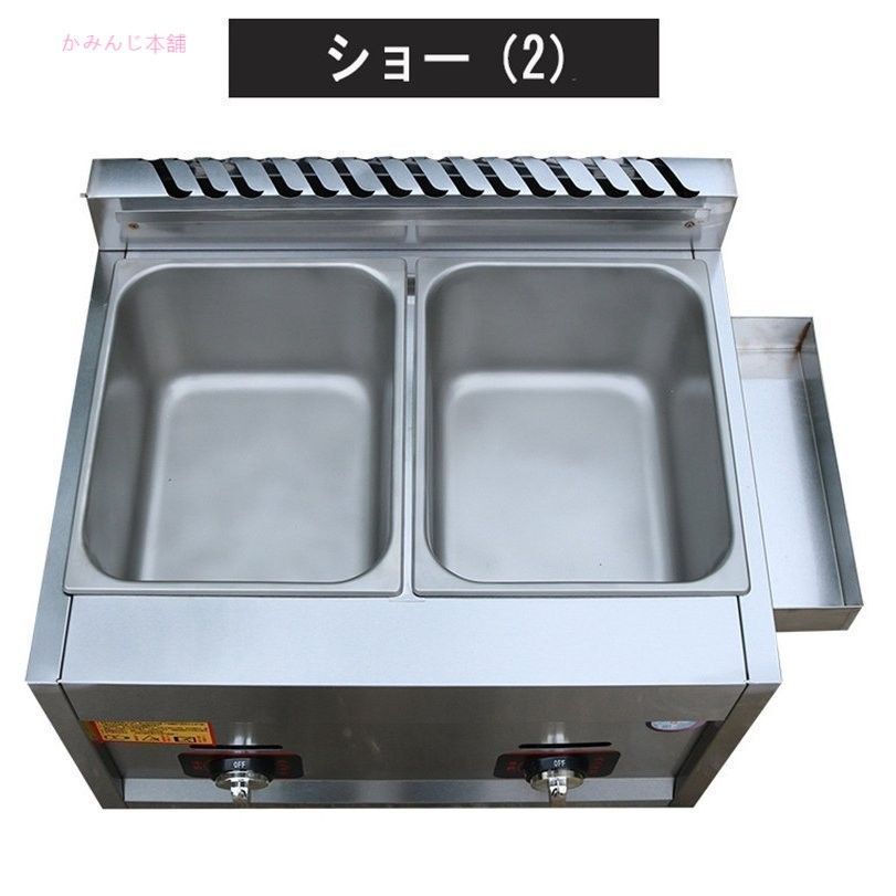 卓上フライヤー