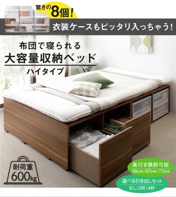ベッド フィッツ ベッドフレーム 木製 マットレス付き 収納付きベッド 