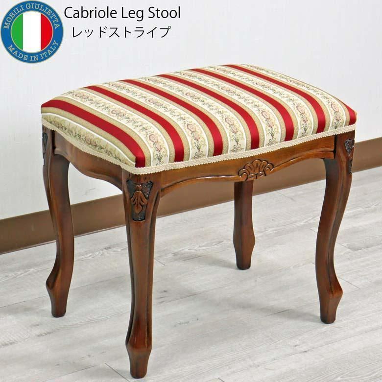 ローラアシュレイ　オットマン　スツール 値下げ/稀少な英国ブランドLAURA ASHLEY(ローラアシュレイ)の