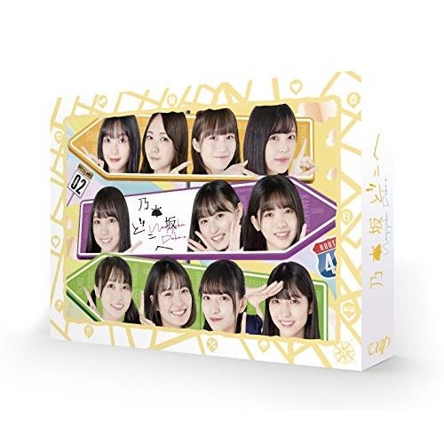 BD | 趣味教養 | 乃木坂どこへ 第2巻 Blu-ray BOX Blu-ray 本編ディスク2枚 特典ディスク2枚