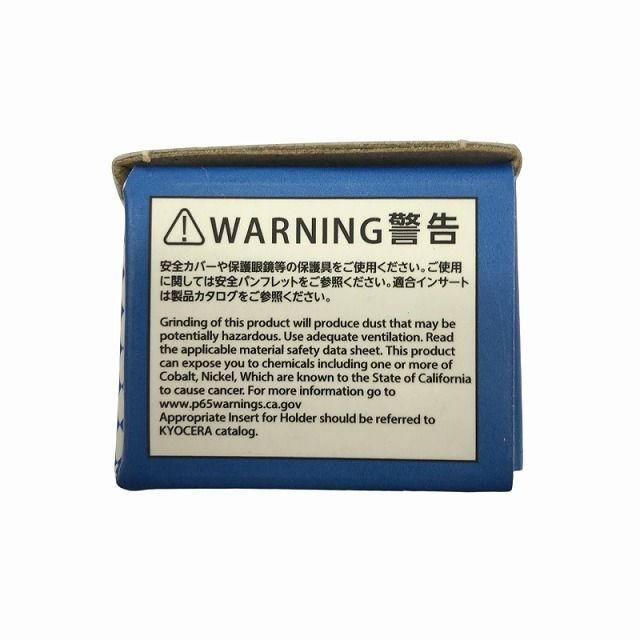 超硬 106908