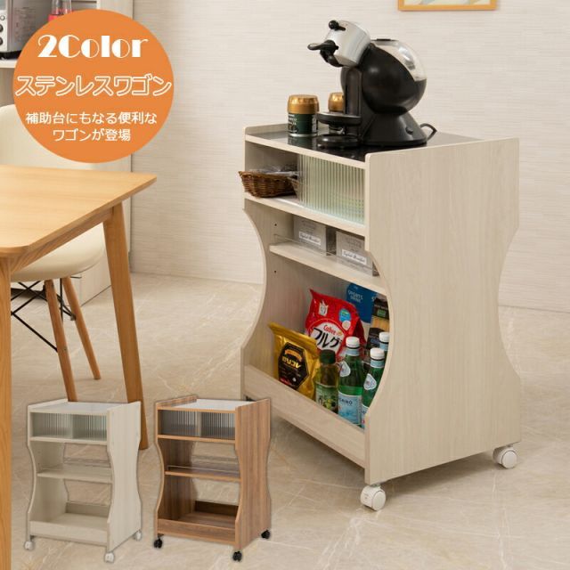 キッチンボード