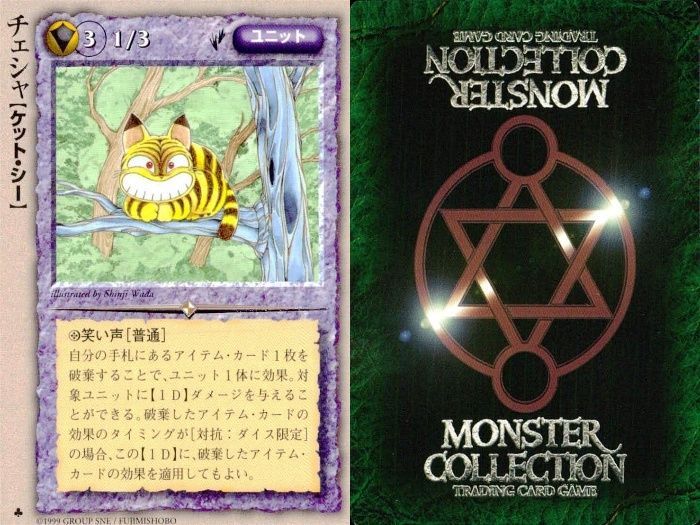 ux56 モンスターコレクション モンコレ カード 極稀 クローバー