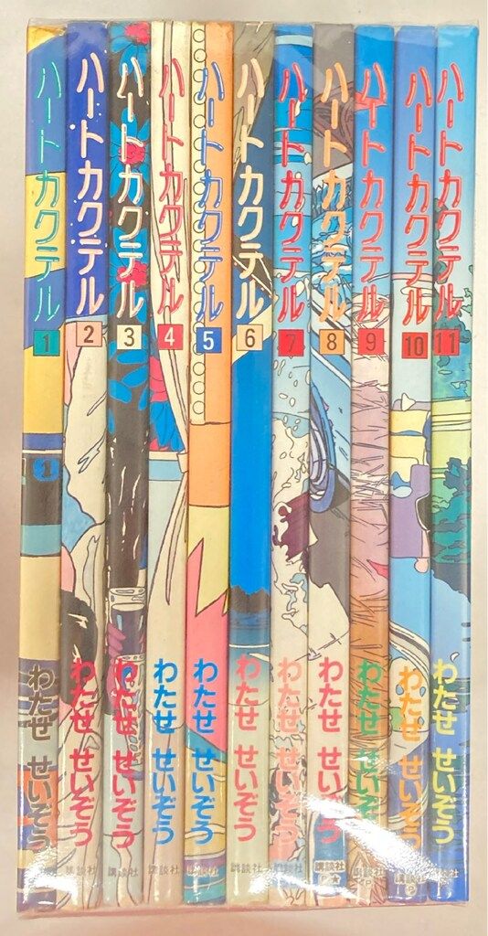 ハートカクテル　全11巻　ハンディサイズ ①□全巻□「ハートカクテル」全11巻□完結セット□講談社□B6