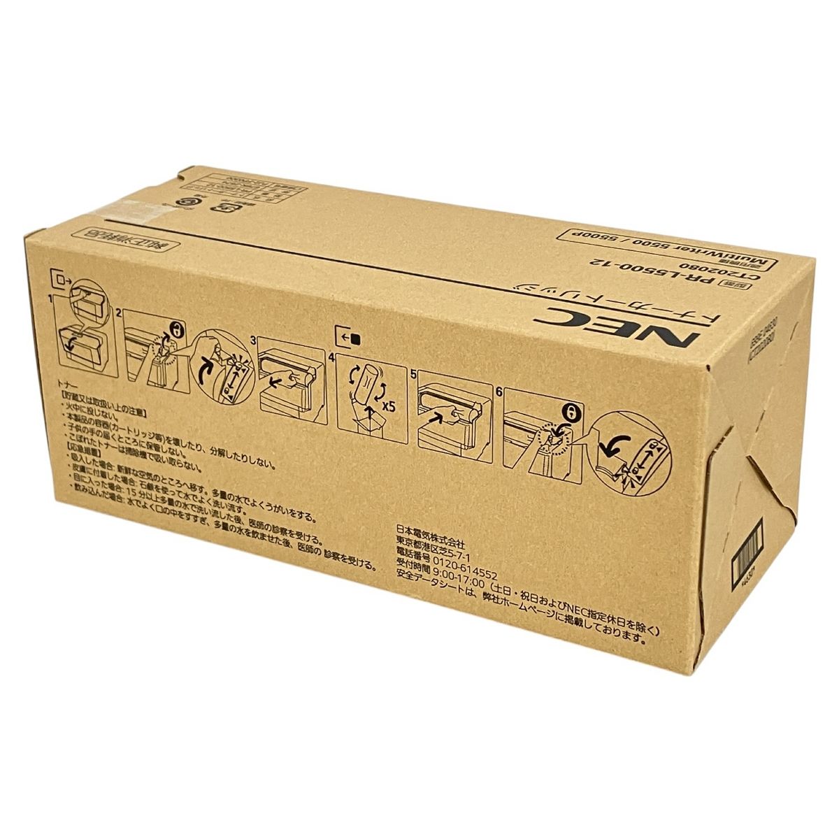 NEC PR-L5500-12