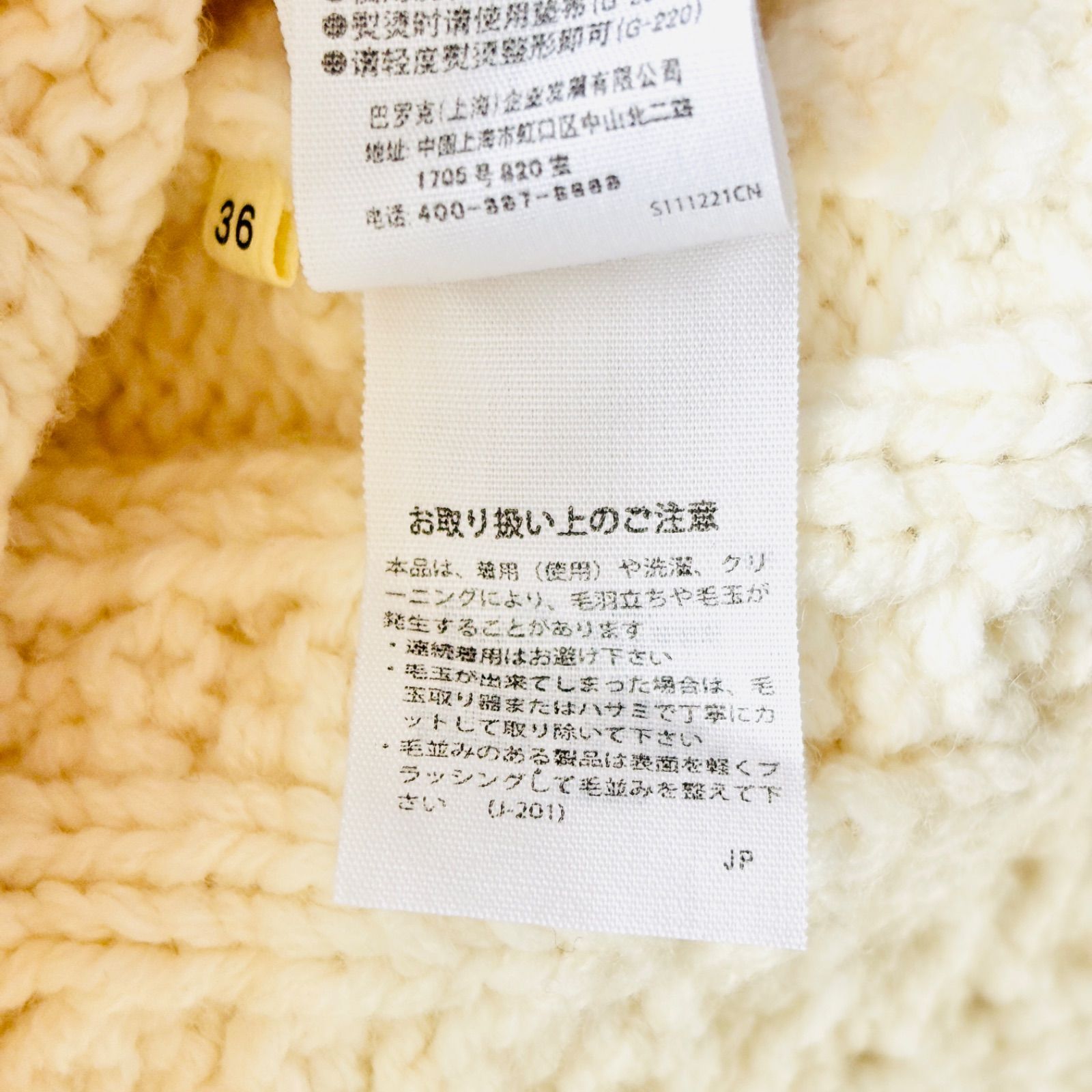 ナゴンスタンス nagonstans