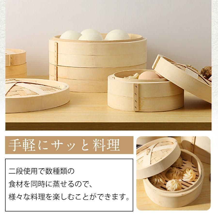 蒸し器