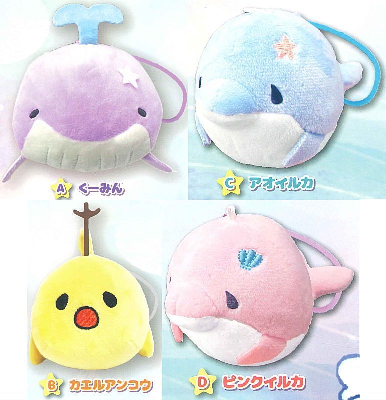 ぷちぬいぐるみ【2】全種セット 楽天市場】ごきげんぱんだ ぷちぬいぐるみ2 全4種セット【フル