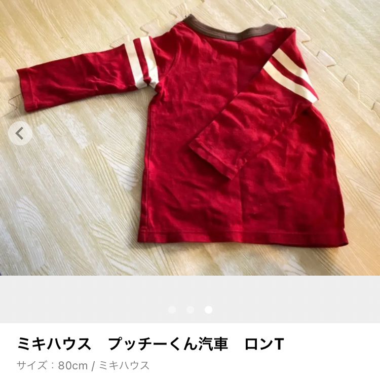 新品✨ミキハウス プッチーくん 長袖 Tシャツ トップス ロンT