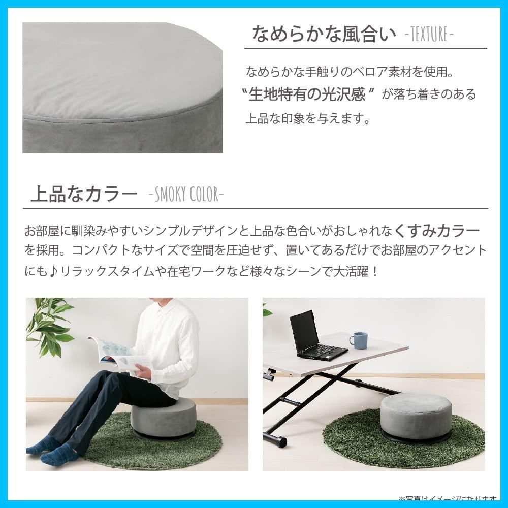 武田コーポレーション グレー デザイン回転座椅子 チェア 椅子 座椅子
