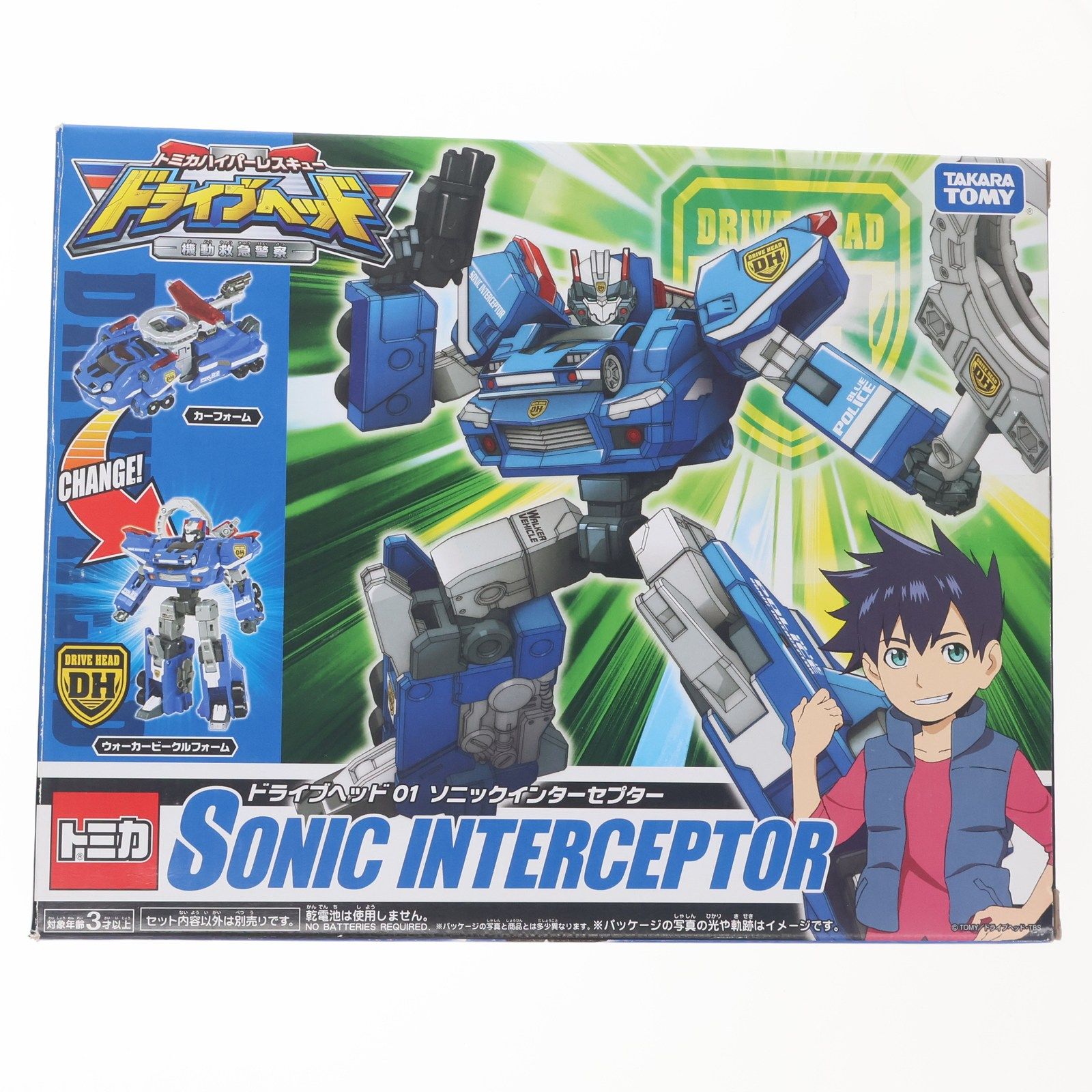 ドライブヘッド01 ソニックインターセプター トミカハイパー
