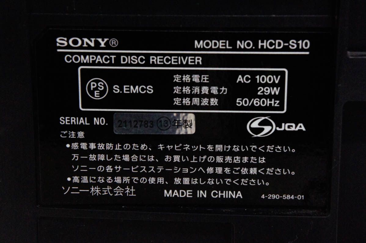  SONYソニー ウォークマン用ドックコンポ CMT S 10 ウォークマン CD ラジオ CDコンポ ミニコンポ ラジオ コンポ