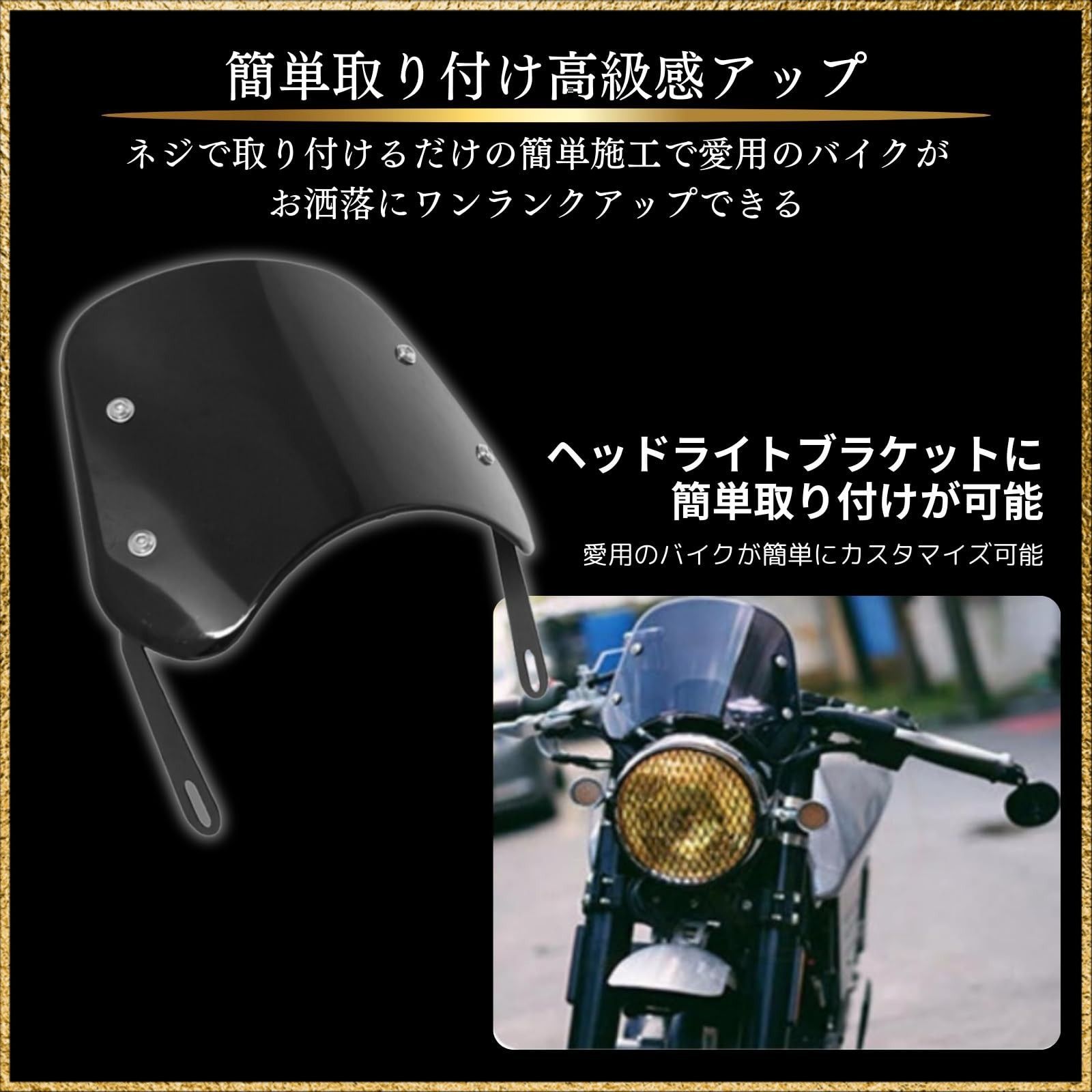 ウインド バイク用ウインドシールド に適合するF900R 2020-2023 用