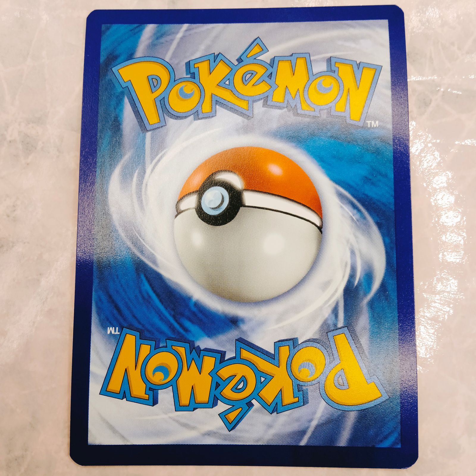 ポケモンカード 英語版 ファイヤー プロモ SWSH185 海外限定