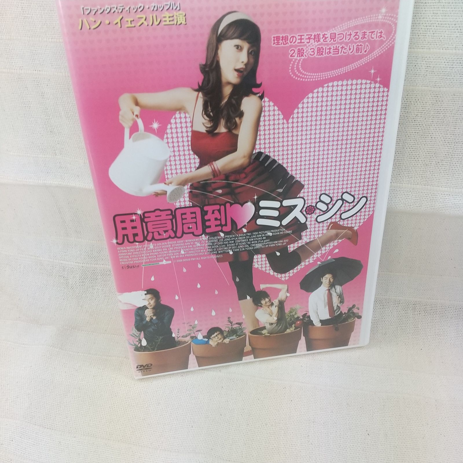 用意周到♥ミス・シン レンタル専用 中古 DVD ケース付き - 世界の