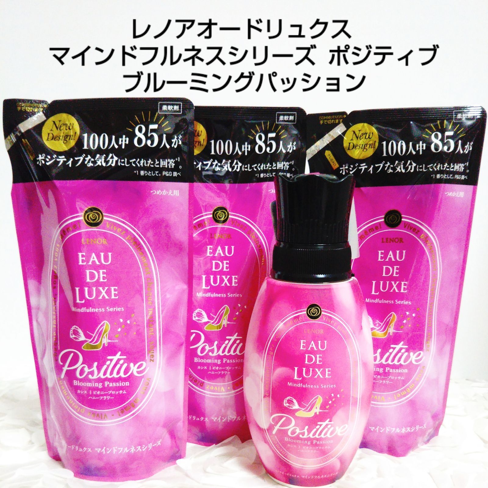 レノアオードリュクス パルファムシリーズブルーミングパッションNo.10