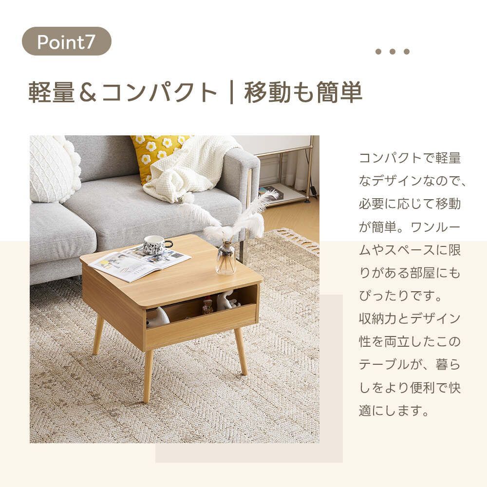 昇降式ローテーブル｜幅60cm｜北欧風｜ナチュラル｜大容量収納｜耐久性抜群｜モダンデザイン-N507P268116B