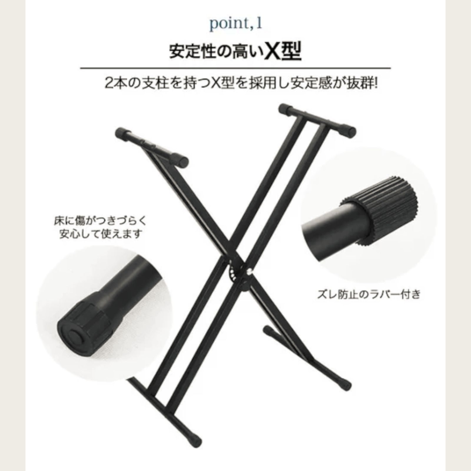 88鍵盤