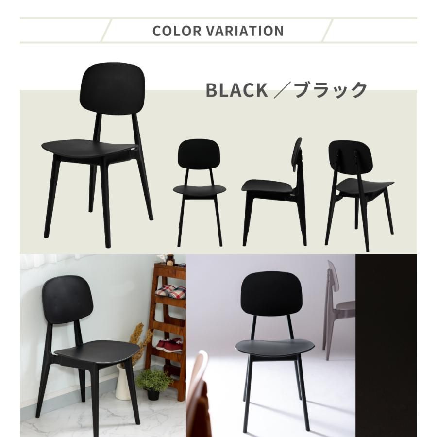 4脚セット】 ダイニングチェア 北欧 おしゃれ 安い 完成品