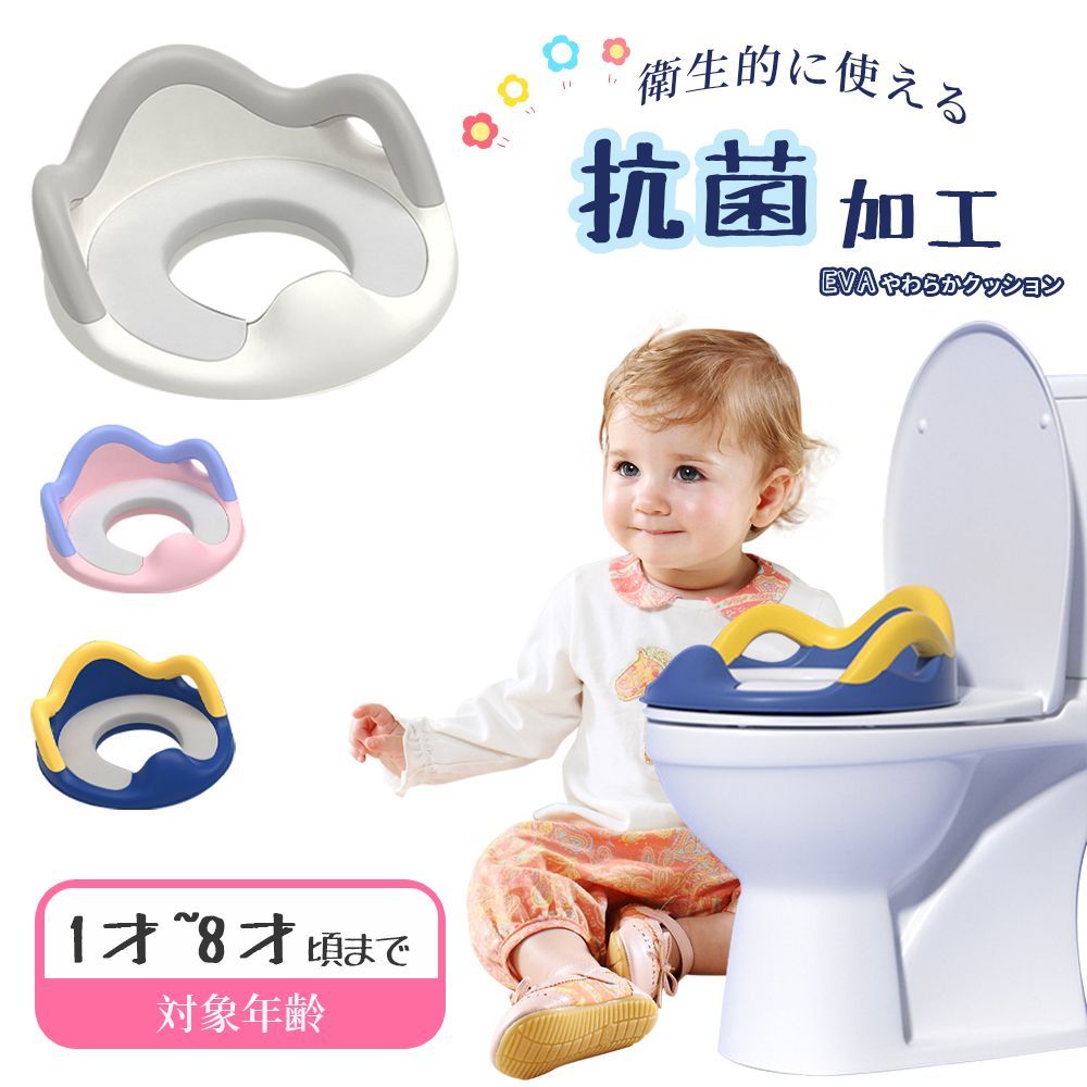 補助便座 おまる トイレ型 トイレトレーニング トイトレ 踏み台 子供