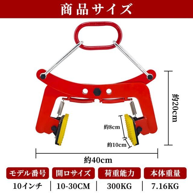合金鋼石吊り具 墓石クランプ