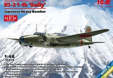 日本陸軍 Ki-21-Ib 九七式重爆撃機 Amazon | ICM 1/48