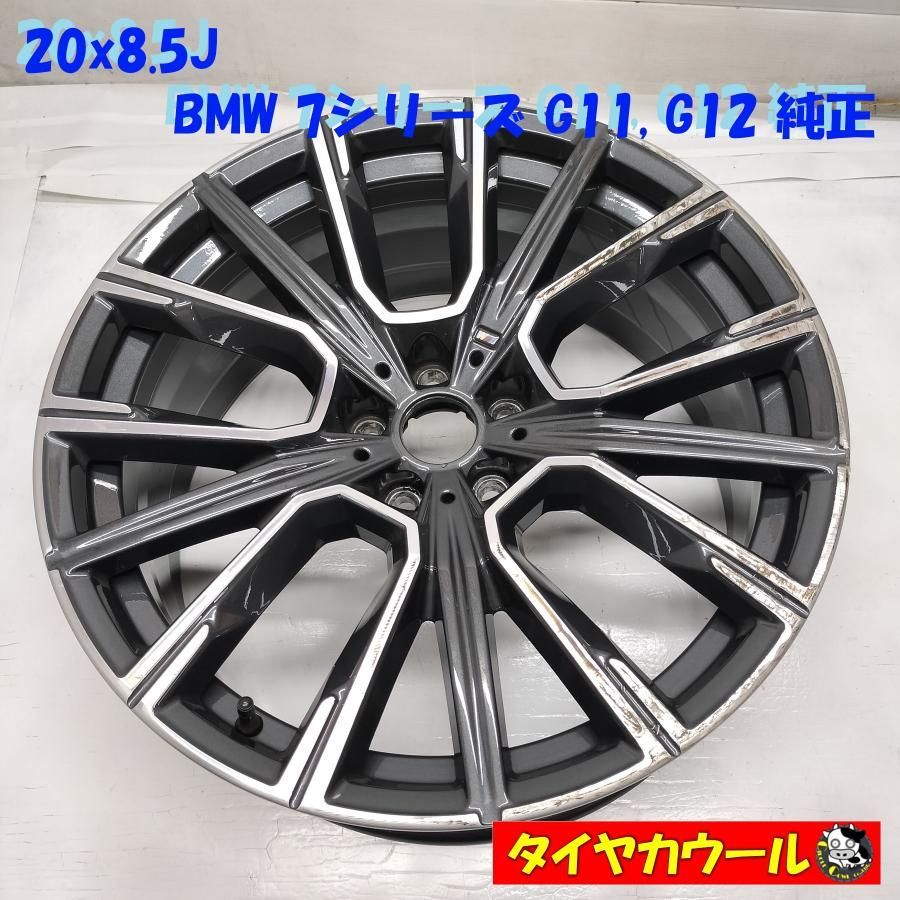 ◆本州 四国は ◆ 20x8.5J BMW 7シリーズ G11 G12 純正 5H -112 1本のみ 8745914