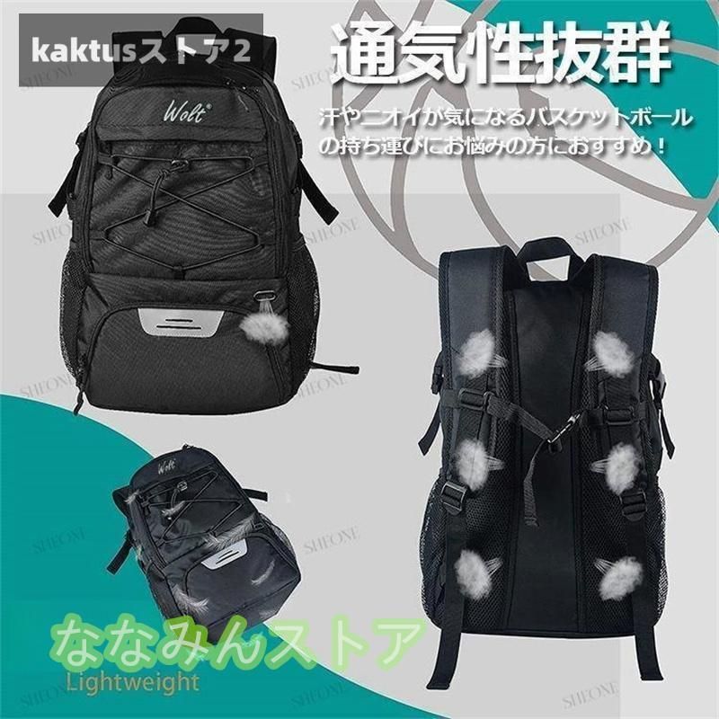 レア！希少！SHISHAMO SVOLME コラボリュック スボルメ スボルメ