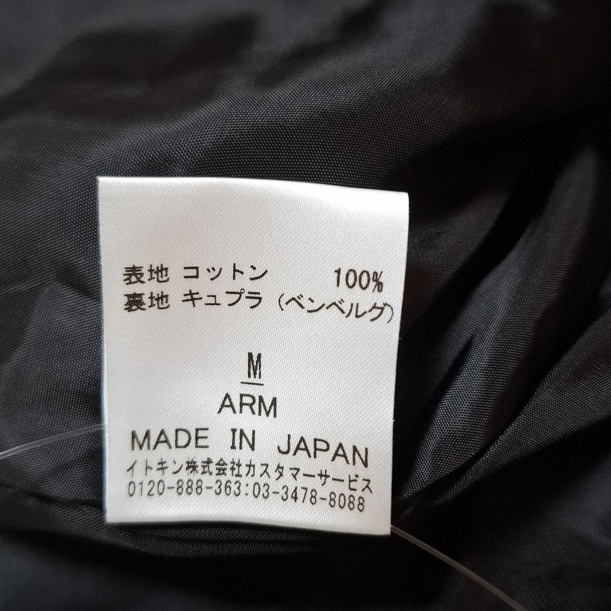 【美品✨】定価 50,000円❤️シビラ✨サイズM✨ワンピース✨日本製 Sybilla(シビラ) ワンピース サイズM レディース美品 - 黒