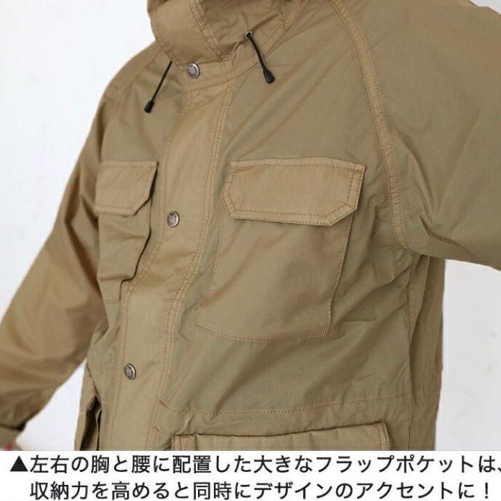 数量限定！］ノースフェイス マウンテンパーカ L ケルプタン NP12035 