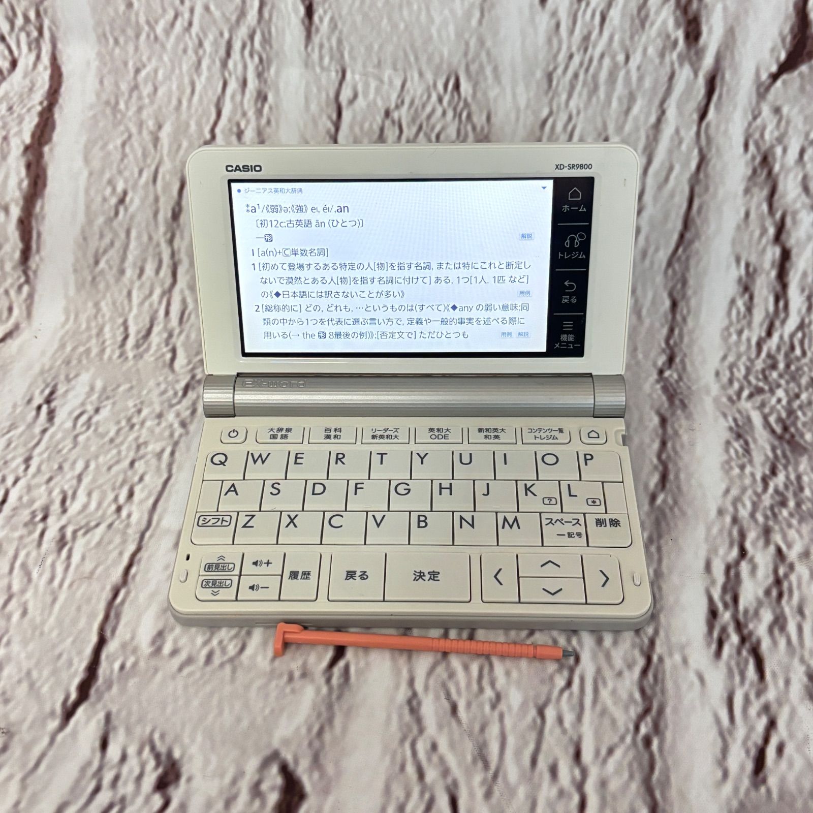 スペイン語辞書内蔵 カシオ CASIO 電子辞書 エクスワード 英語モデル XD-SR9800WE