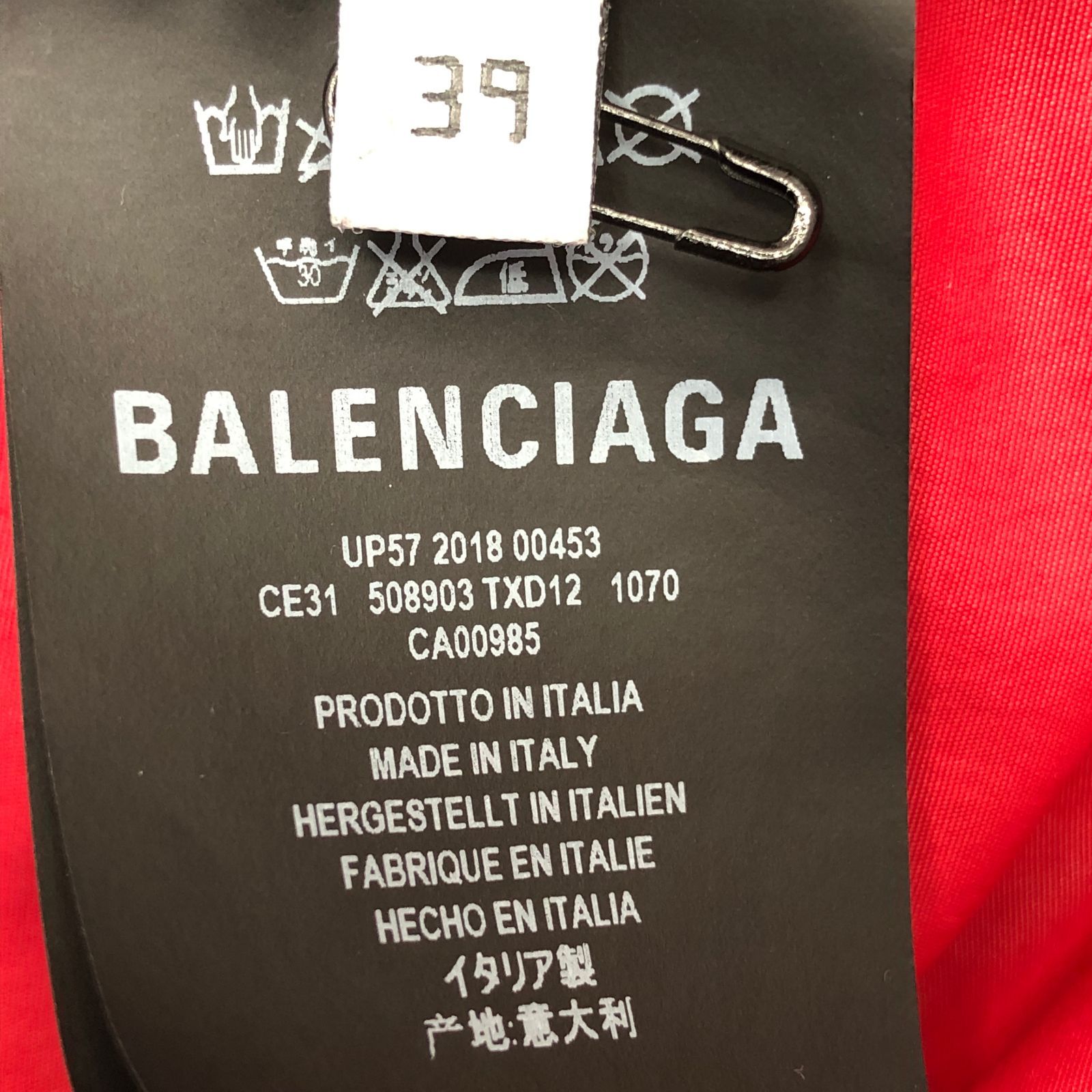 ラストチャンス【BALENCIAGA】コットン ロゴプリント フーディ 25SS】BALENCIAGA TACKY GOLD ジップ ロゴ コットン フーディ