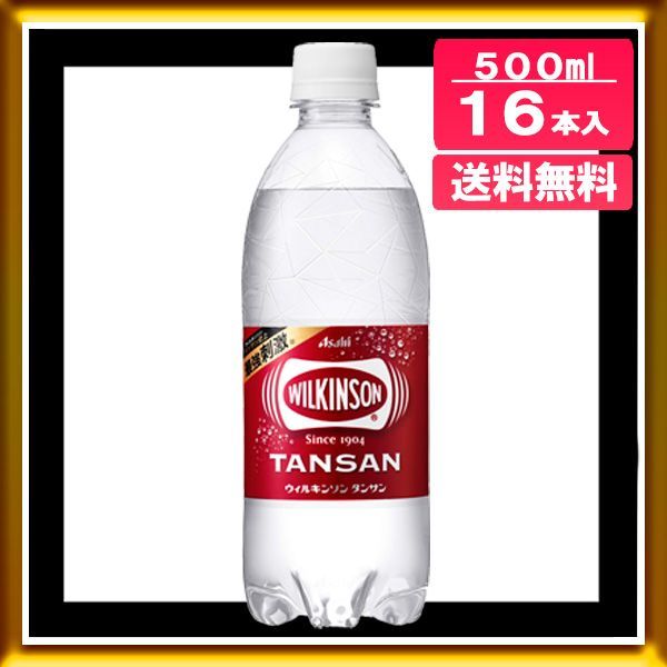 三ツ矢 日本くだものがたり やんばるパイン 24本 - 2