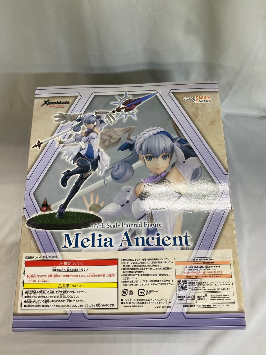 ゼノブレイド　メリア　1/7スケールフィギュア メリア・エンシェント