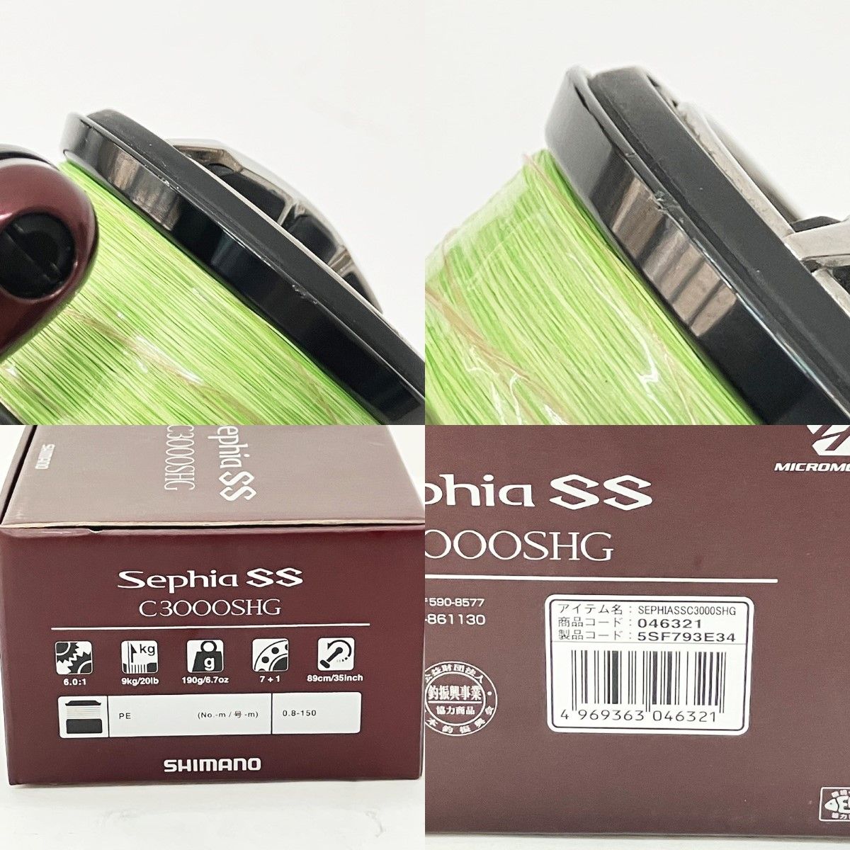 〇〇SHIMANO シマノ Sephia SS 23 セフィアSS C3000SHG 046321