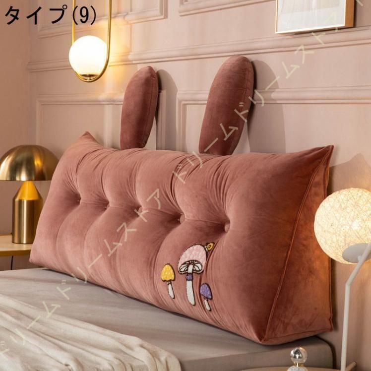 背当て 座れる
