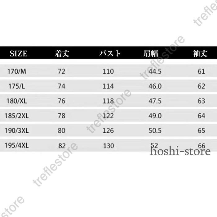 チェスターコートメンズ ミドル丈 無地 トレンチコート ラシャコート メルトンコート テーラードジャケット ビジネスジャケット 春秋冬 防WP人気注目