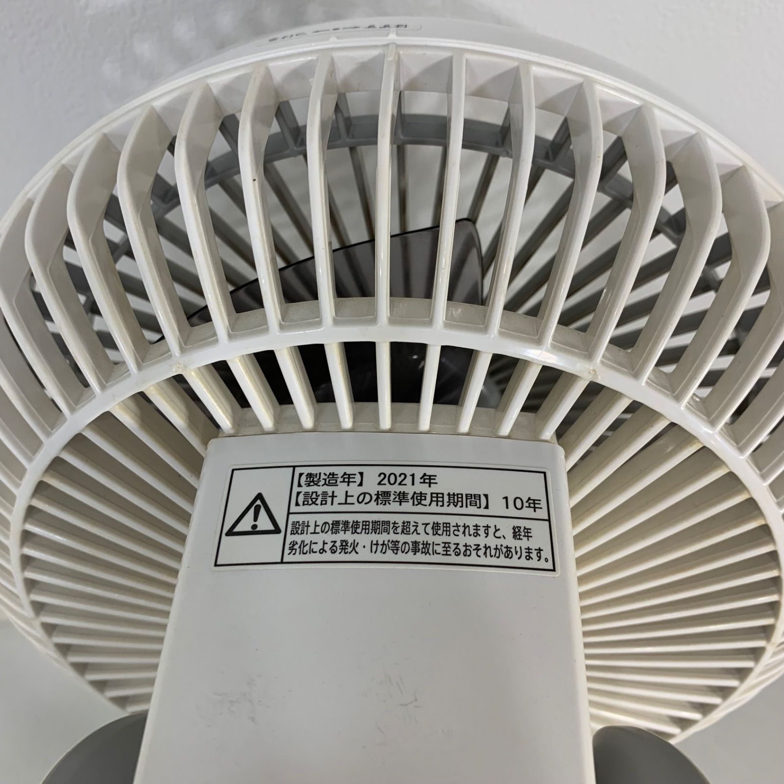 21年製 シャープ PJ-N2DS-W 扇風機 箱あり - メルカリ