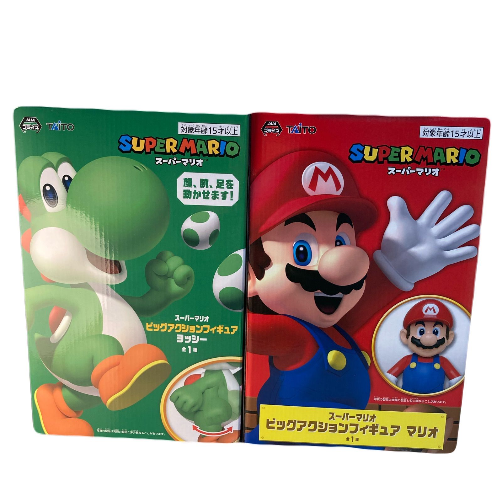 スーパーマリオ ビッグアクションフィギュア 2個セット マリオ 