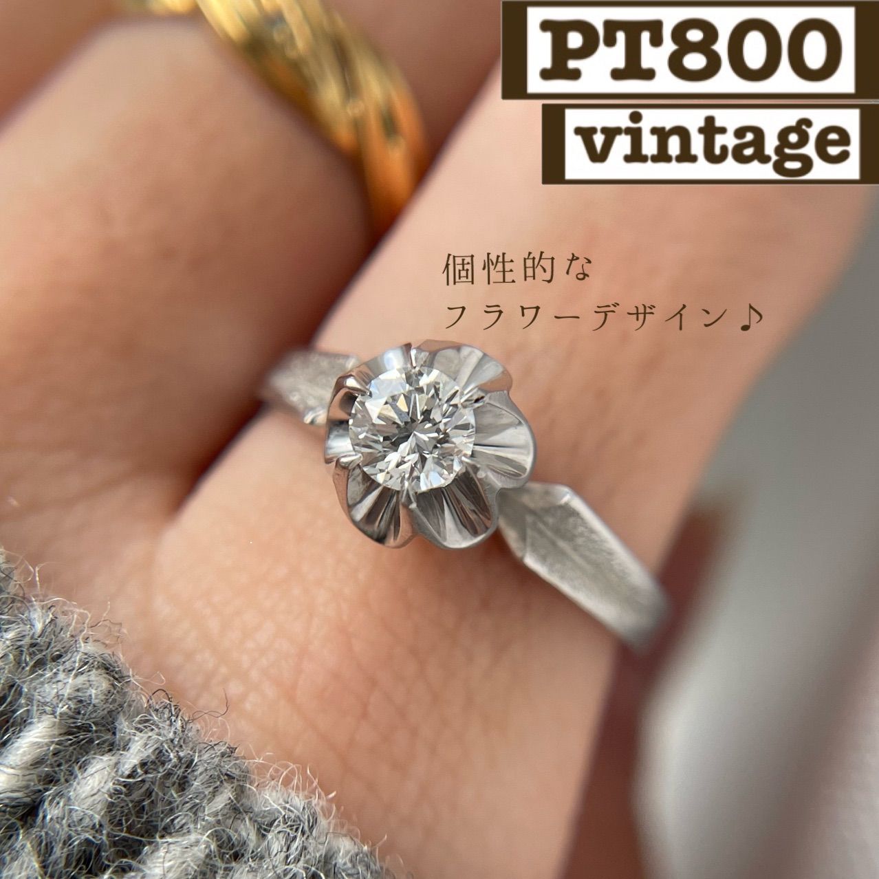 鑑別書つき】アンティーク プラチナ800 一粒ダイヤ 0.33ct 花 指輪 